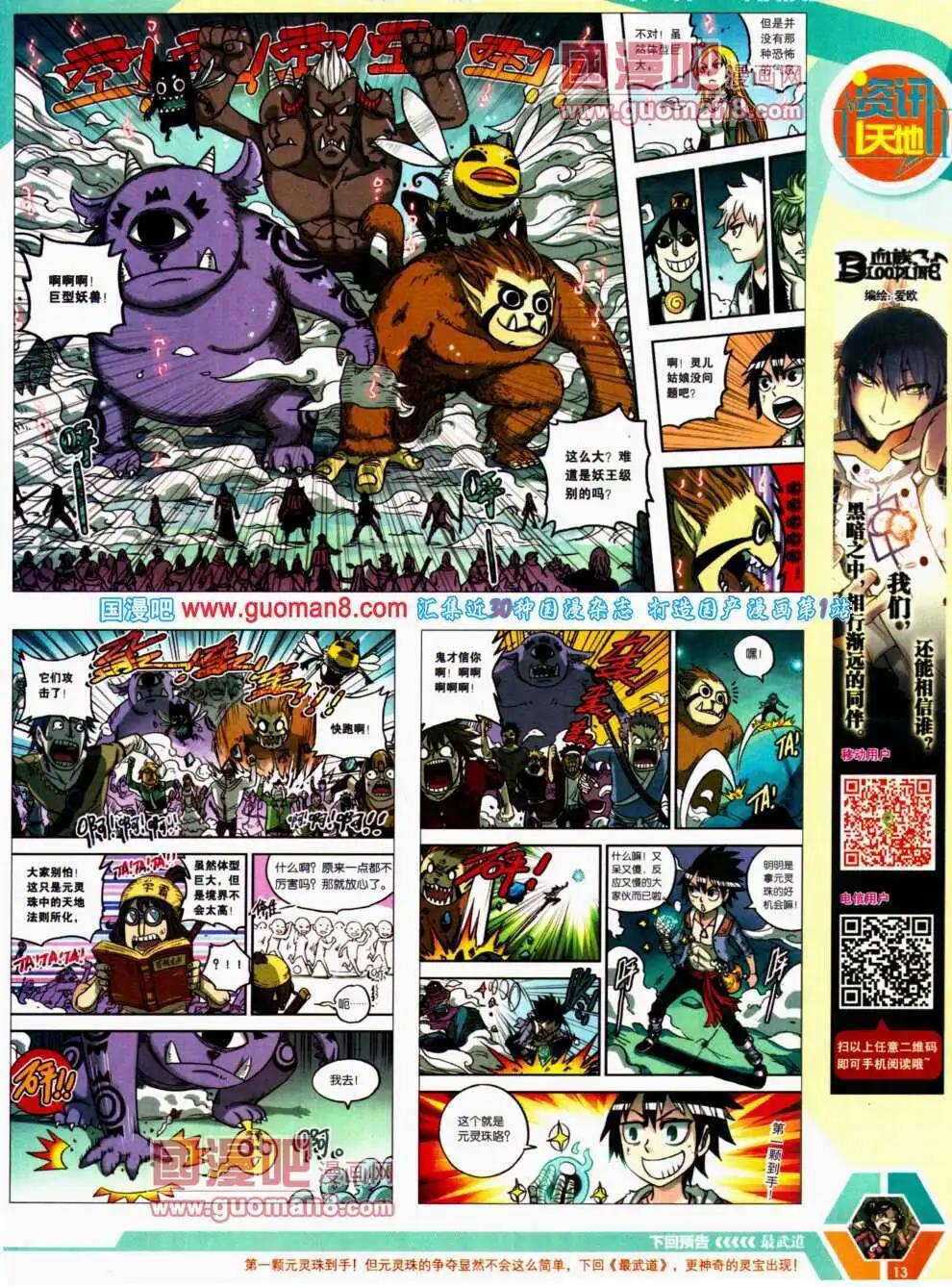 14年21期 全本14