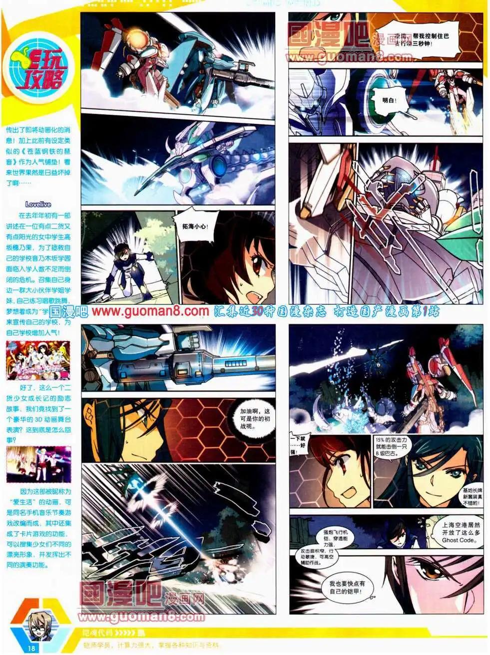 14年21期 全本19