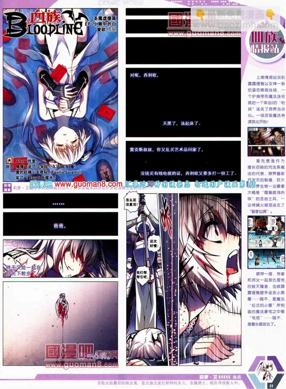 14年21期 全本34
