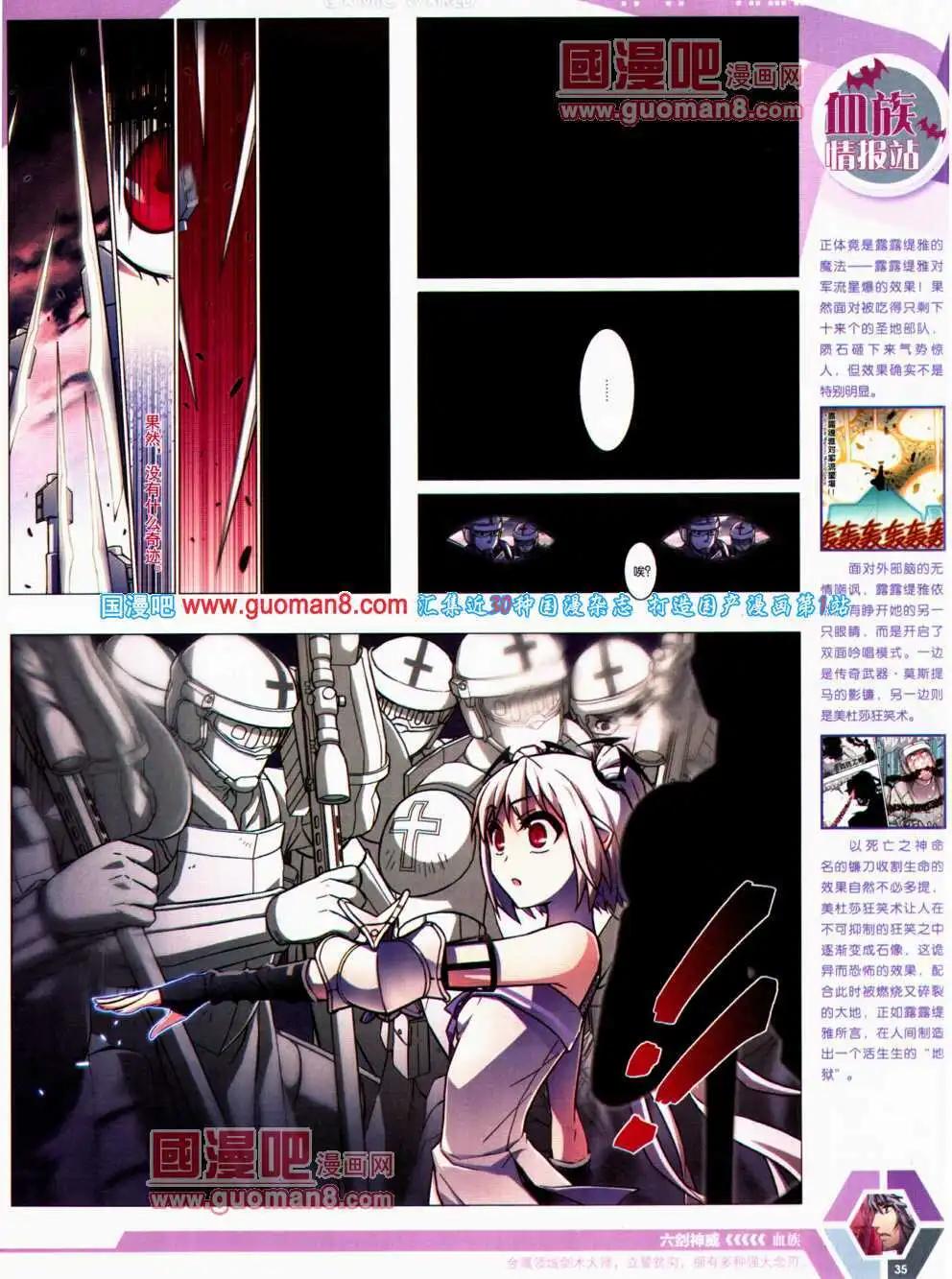 14年21期 全本36
