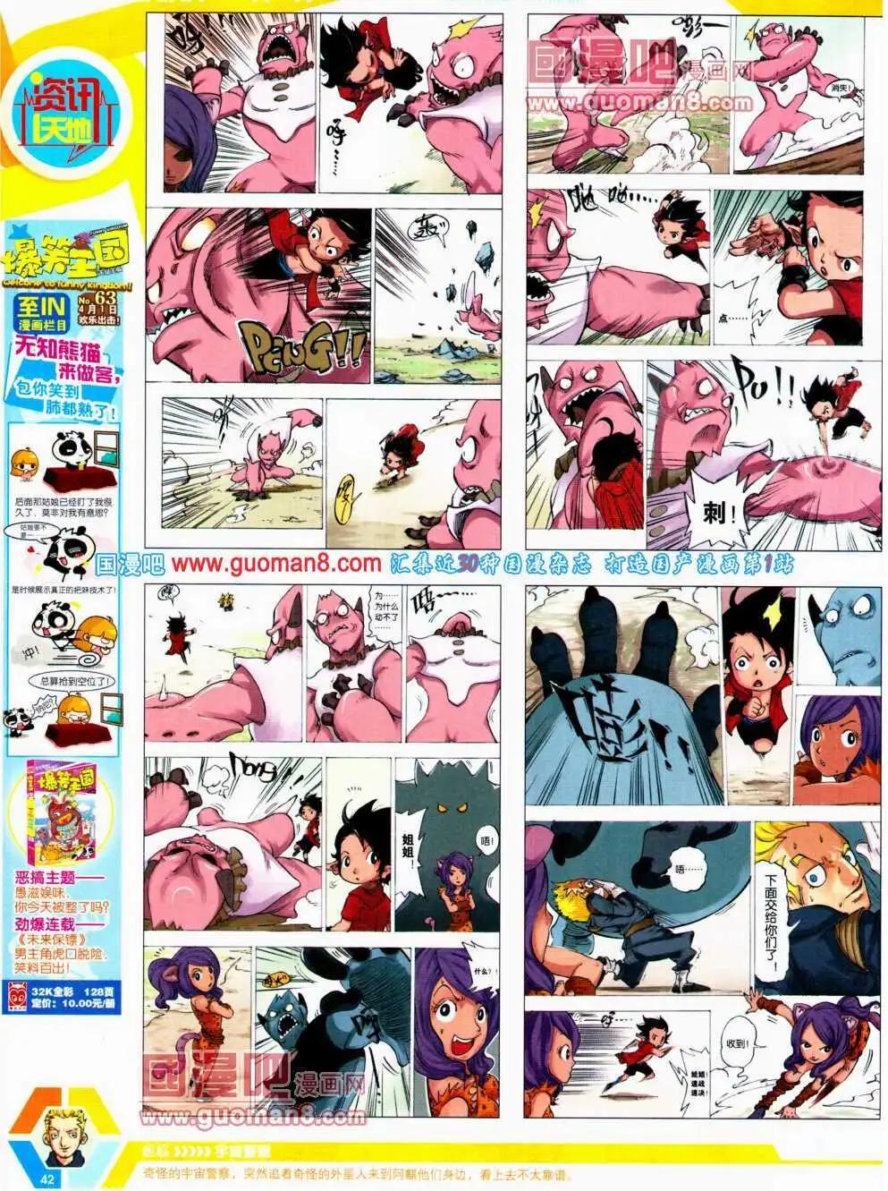 14年21期 全本43