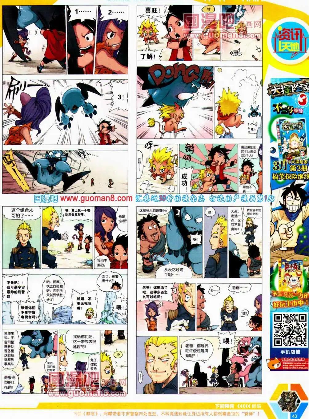 14年21期 全本44