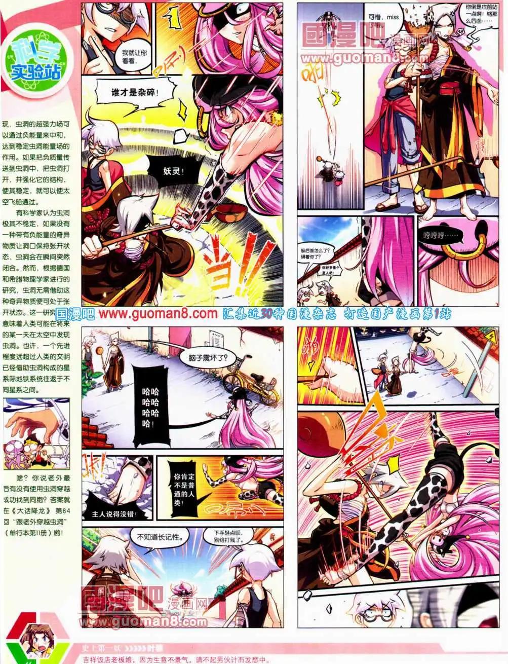 14年21期 全本47