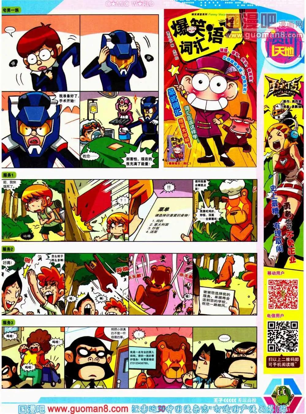 14年21期 全本56