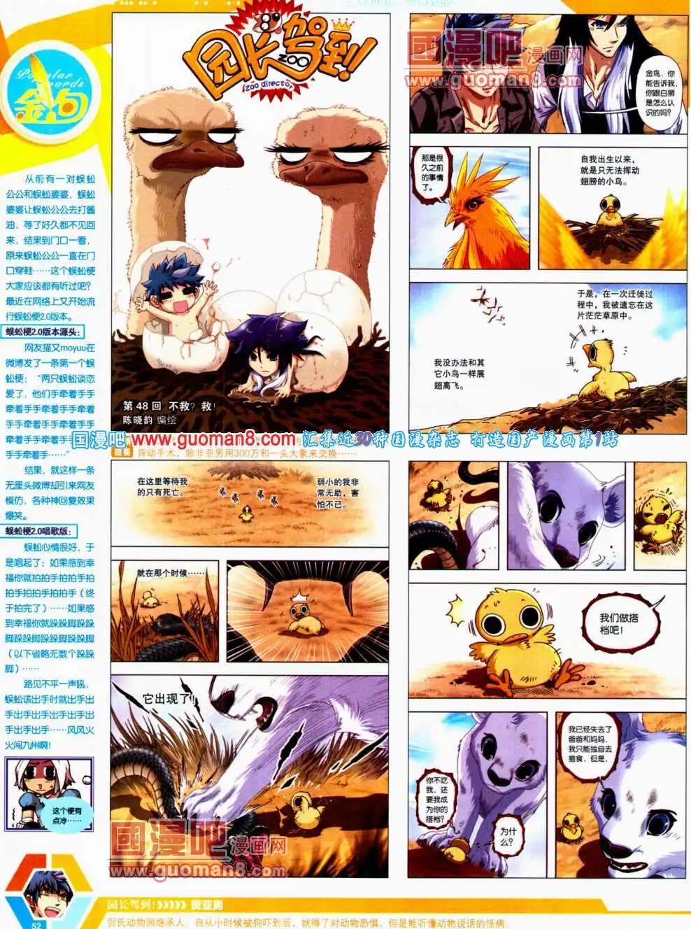 14年21期 全本57