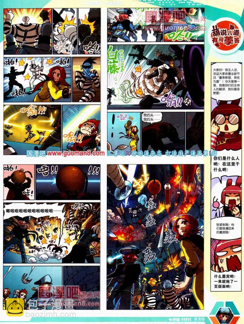 14年21期 全本6