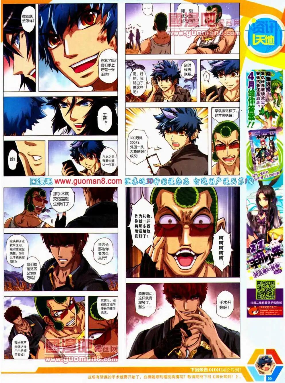 14年21期 全本60
