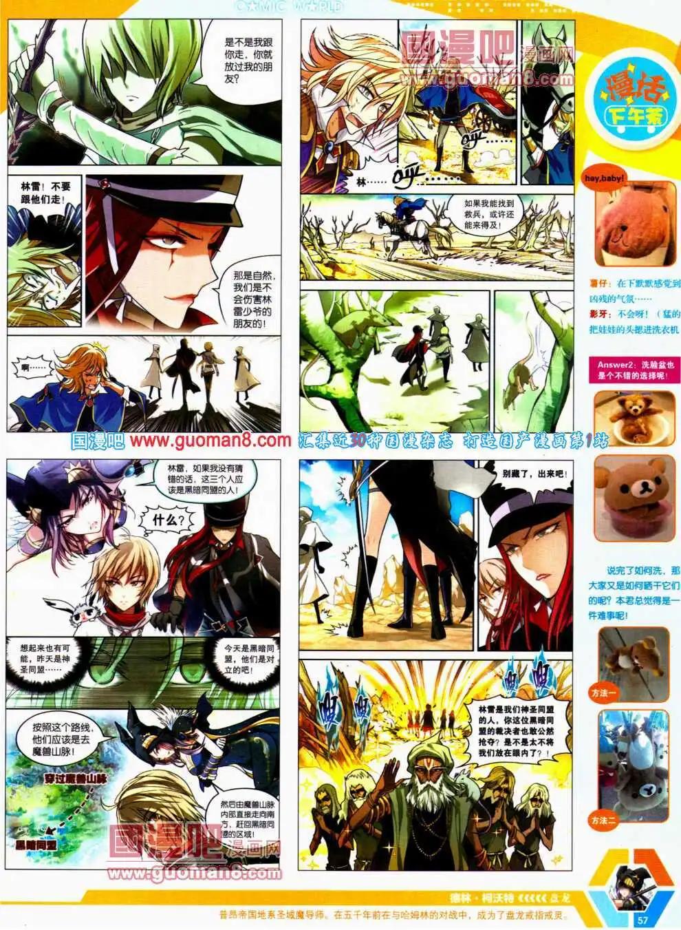 14年21期 全本62