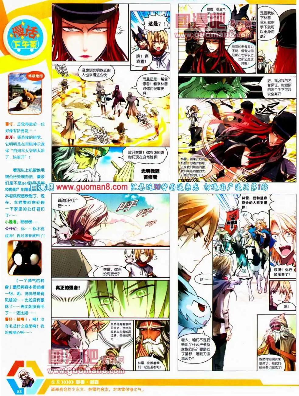 14年21期 全本63