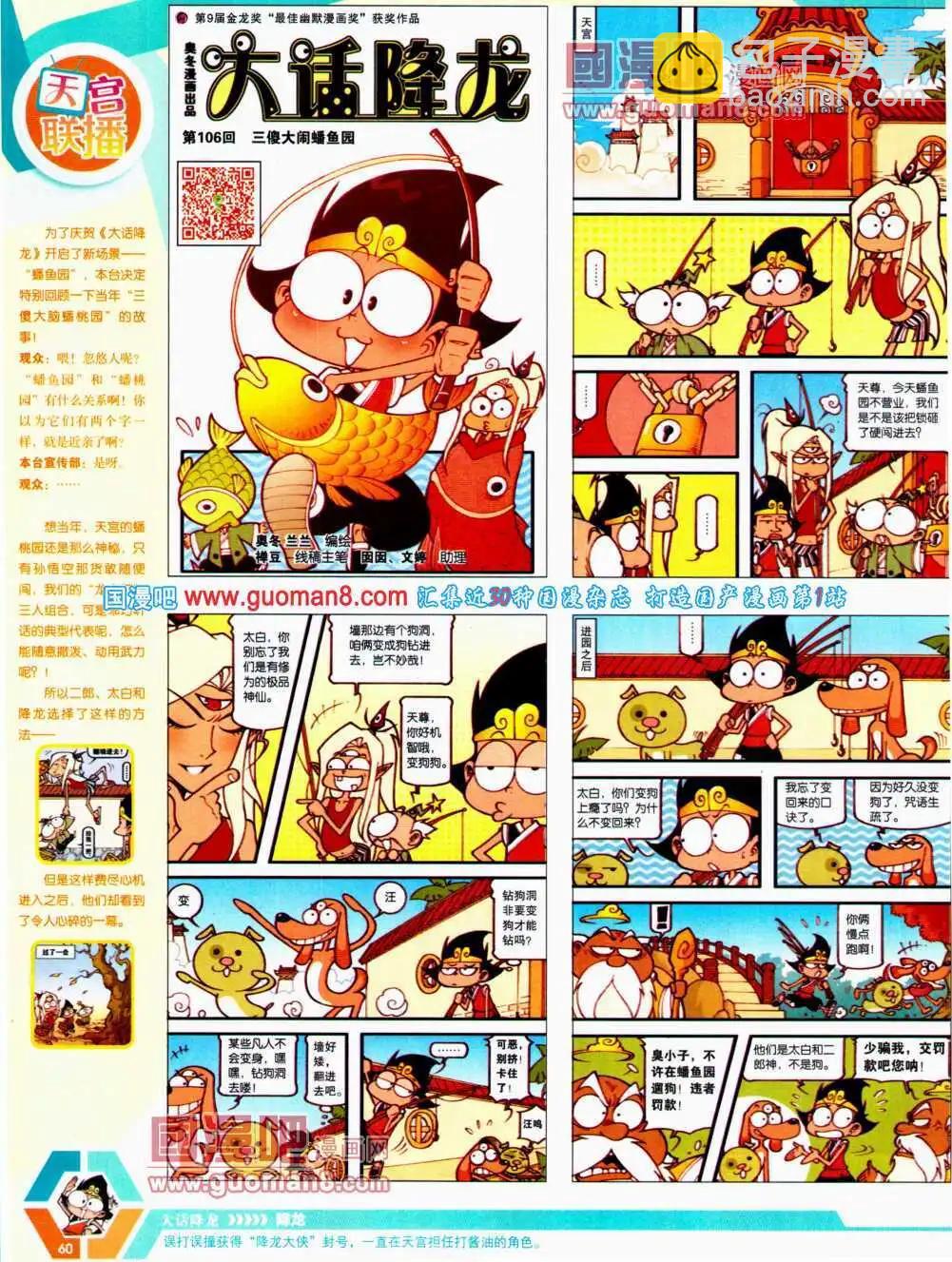 14年21期 全本65