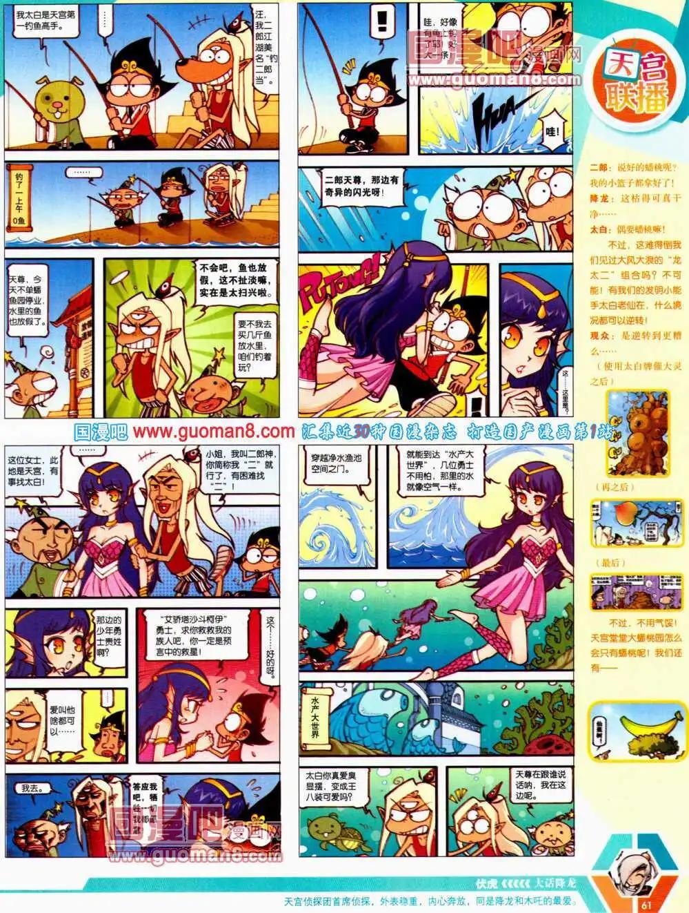 14年21期 全本66