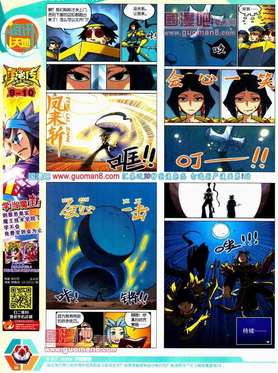 14年21期 全本9