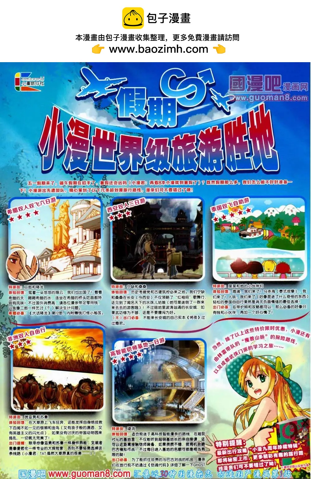 14年22期 全本1