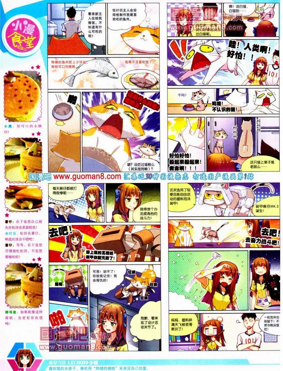 14年22期 全本17