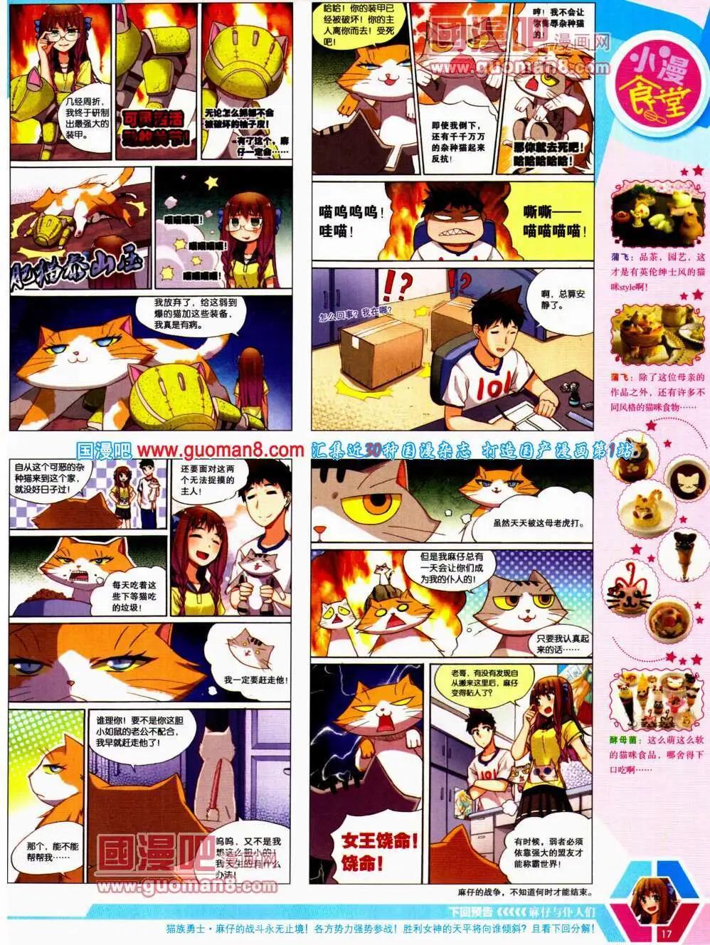 14年22期 全本18