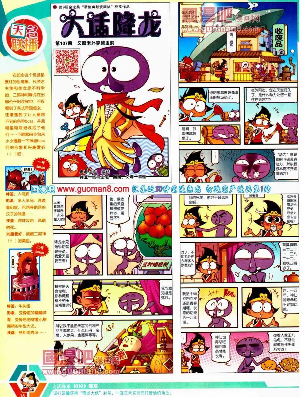 14年22期 全本19