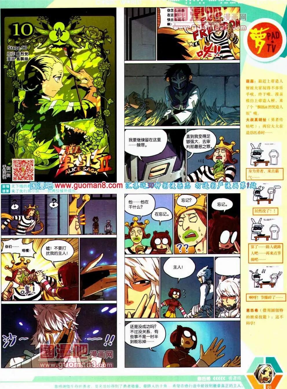 14年22期 全本2