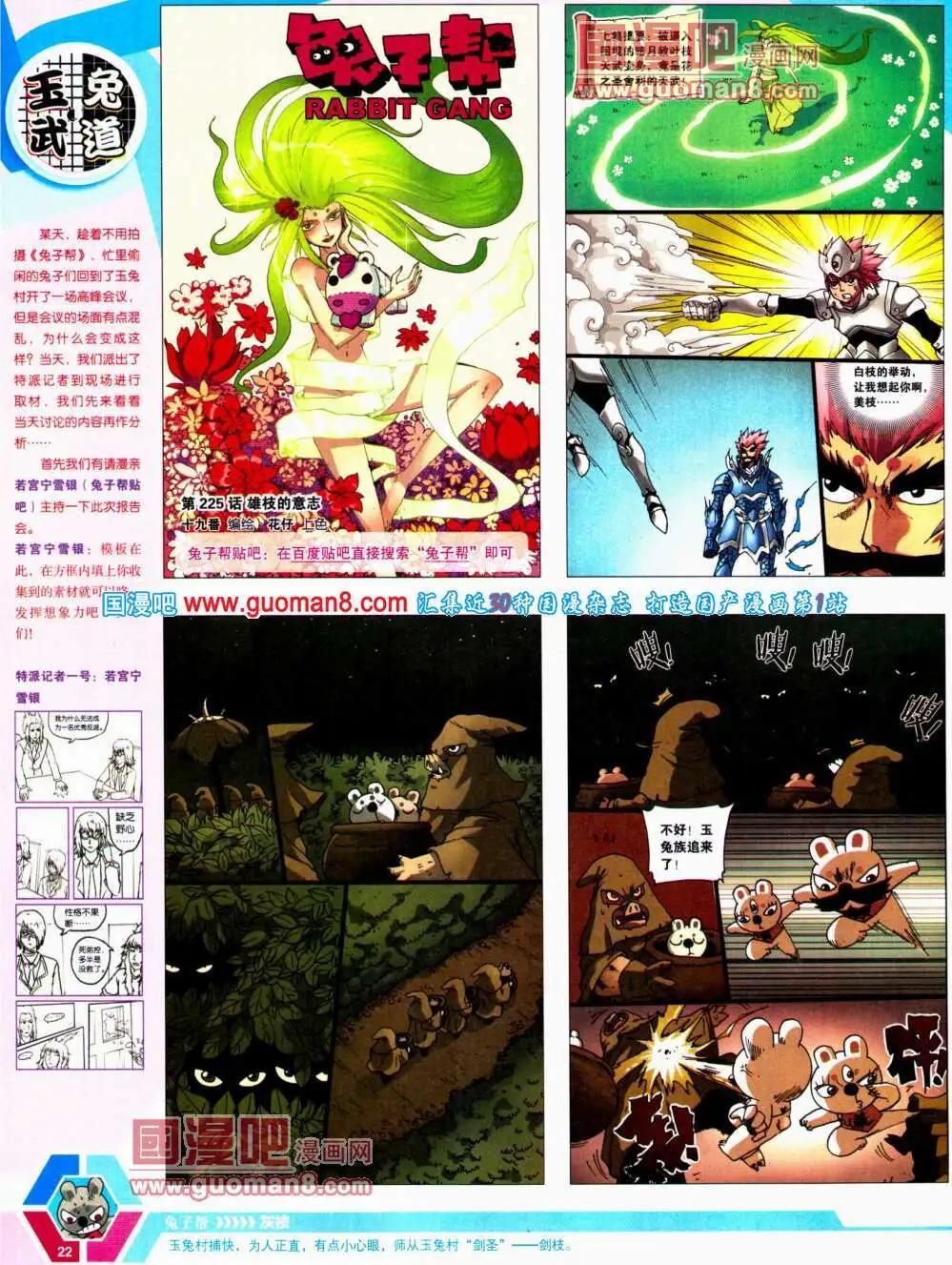 14年22期 全本23