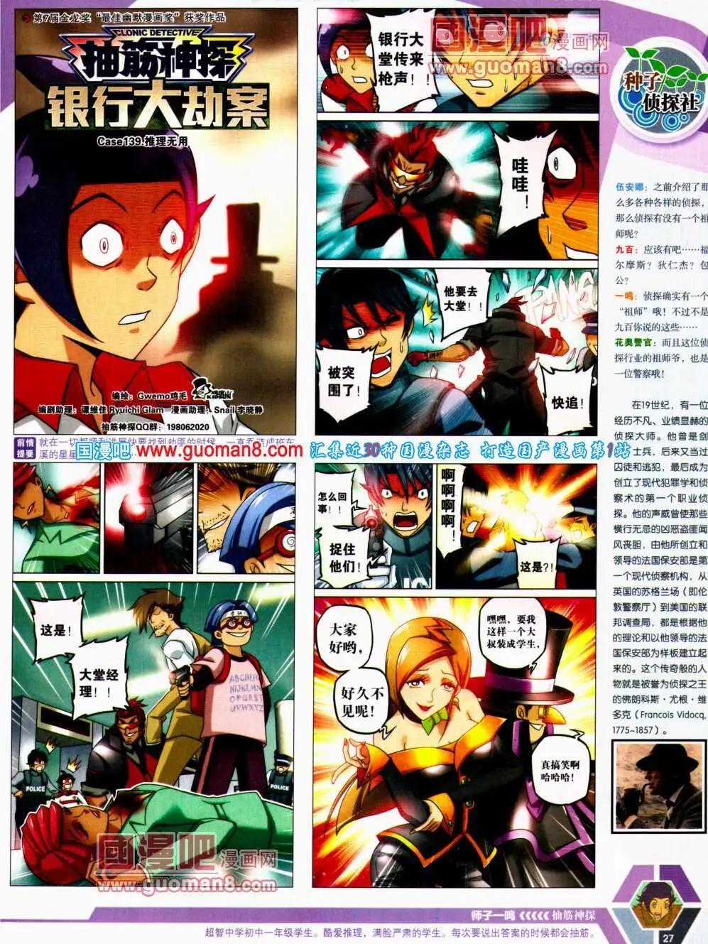 14年22期 全本28