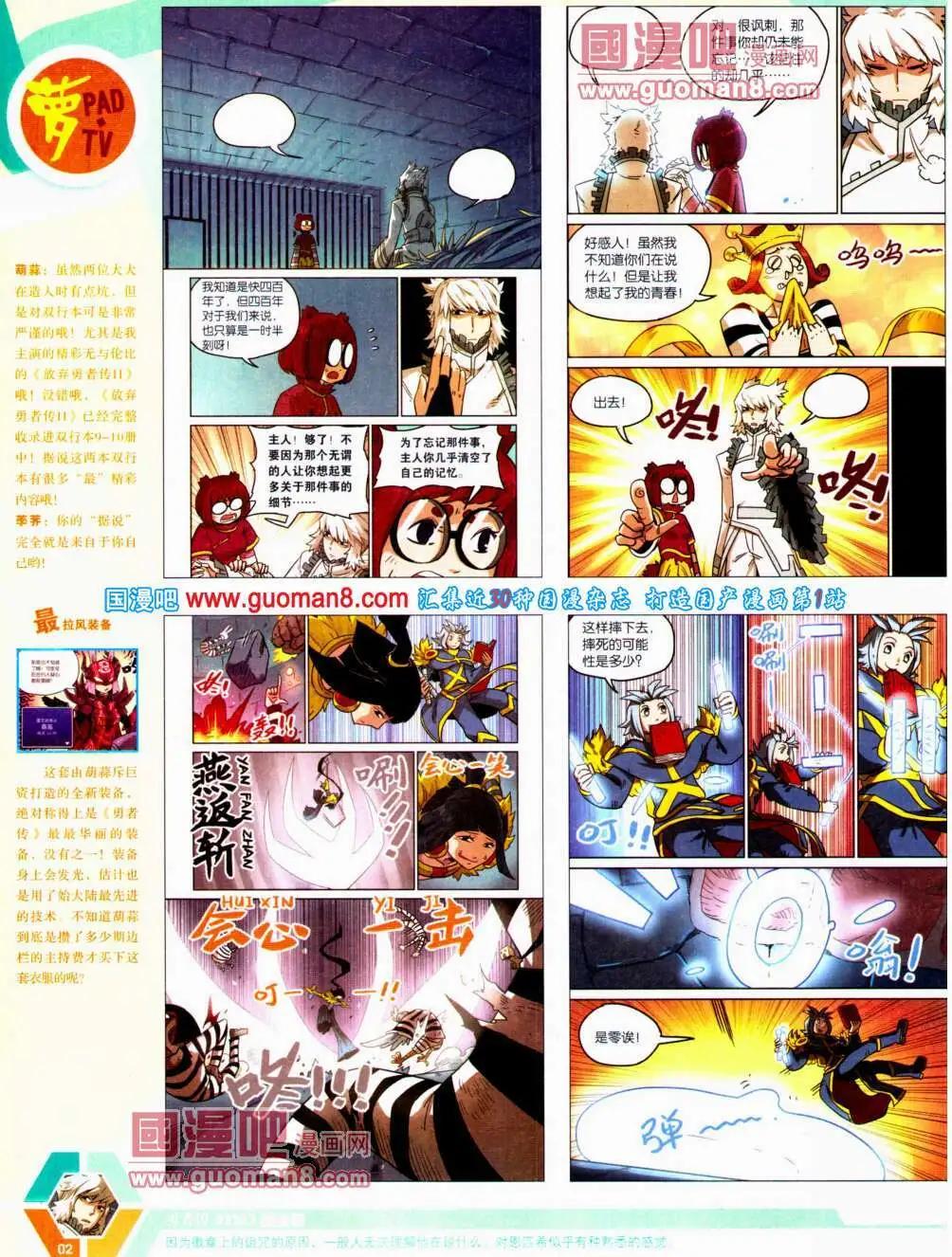 14年22期 全本3
