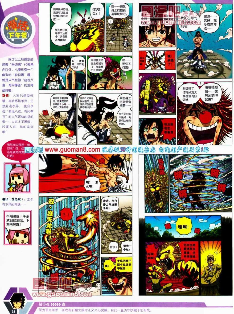 14年22期 全本39