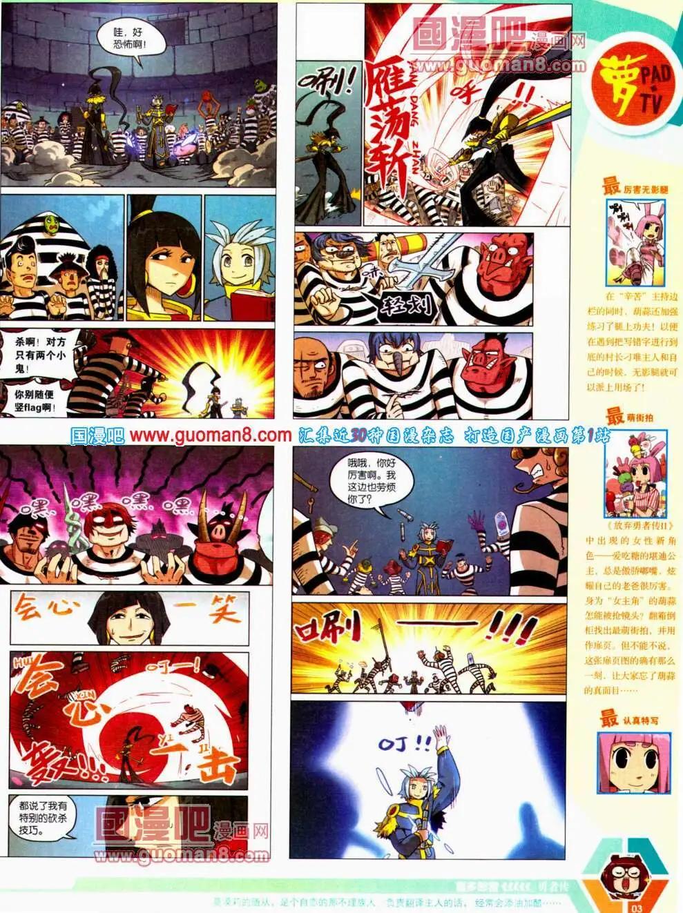 14年22期 全本4