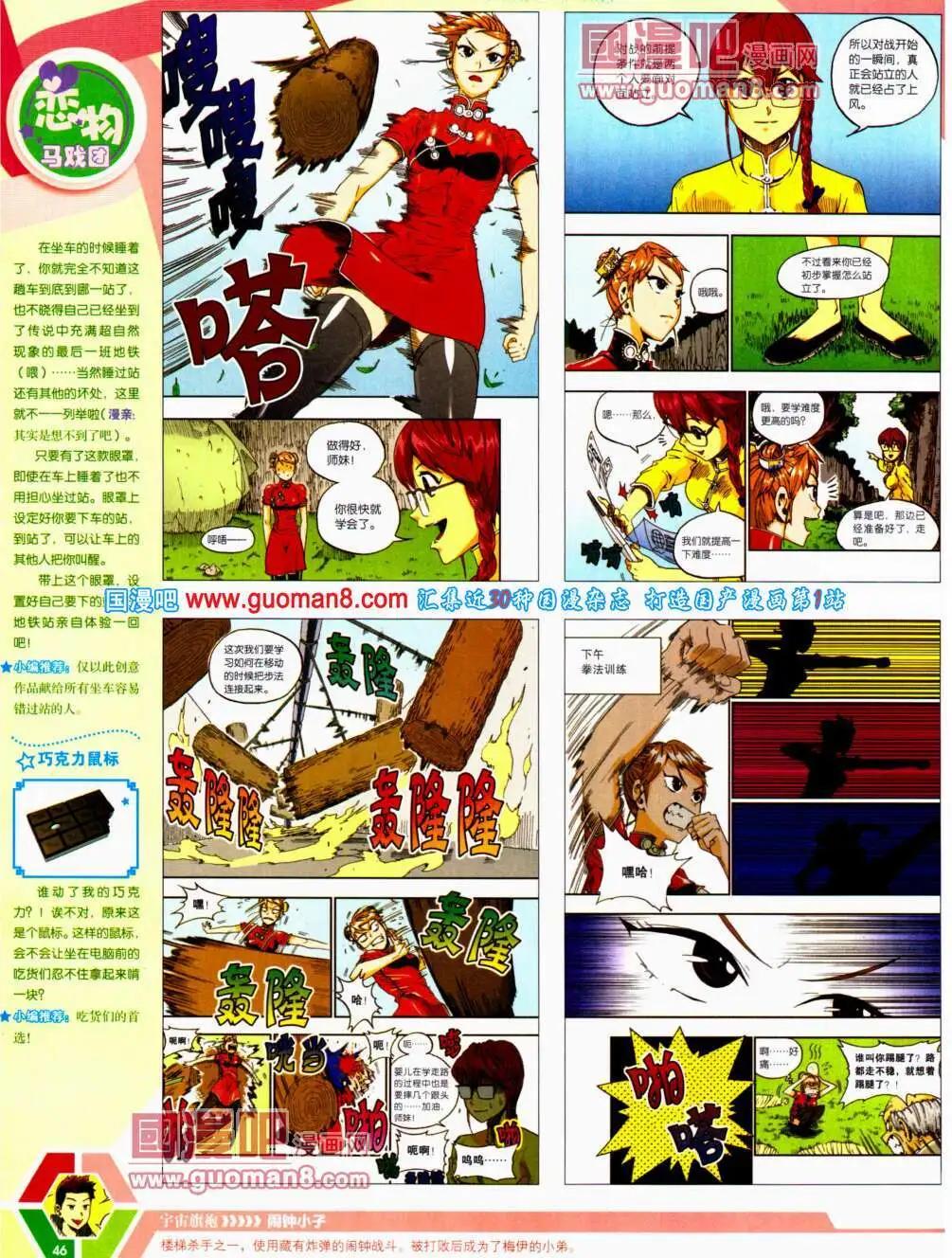 14年22期 全本47