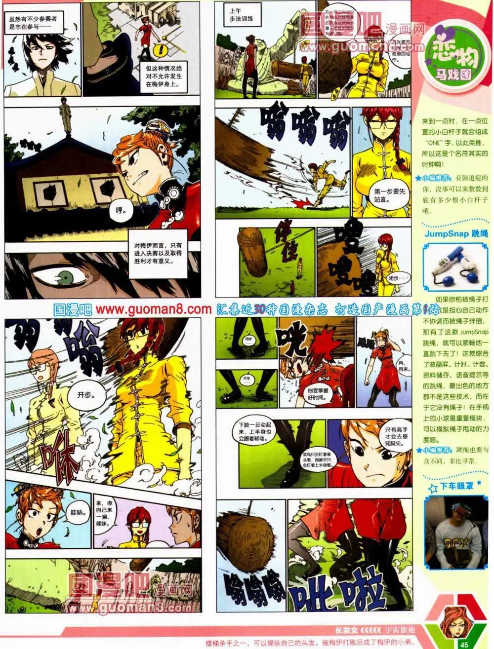 14年22期 全本50