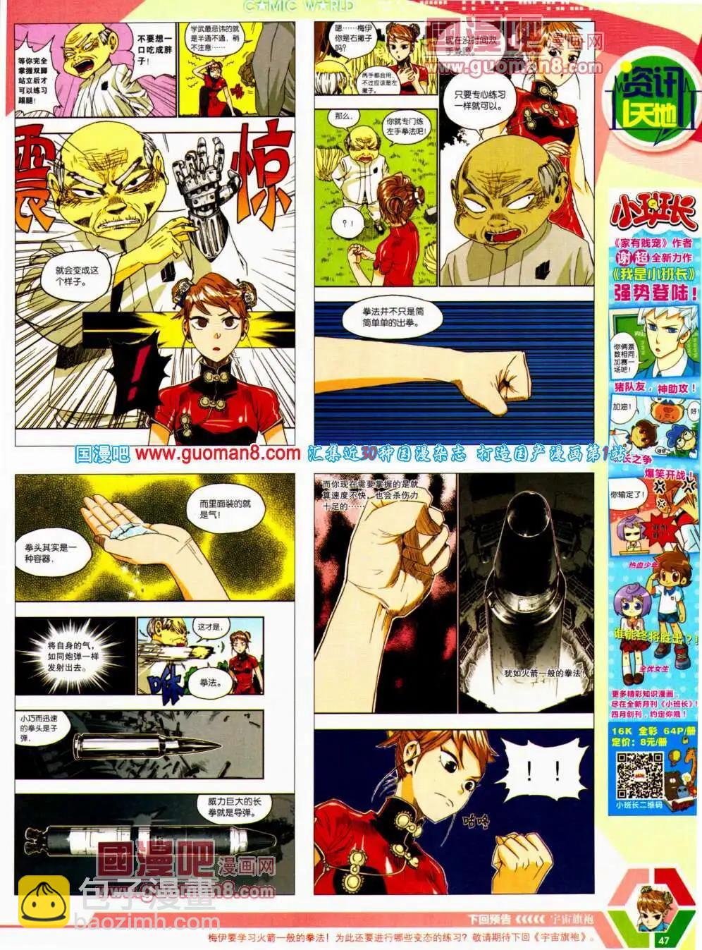 14年22期 全本52