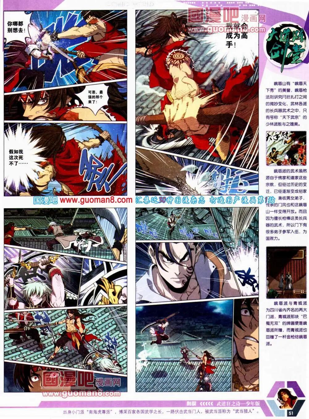 14年22期 全本56