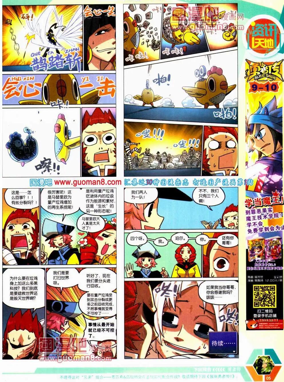 14年22期 全本6