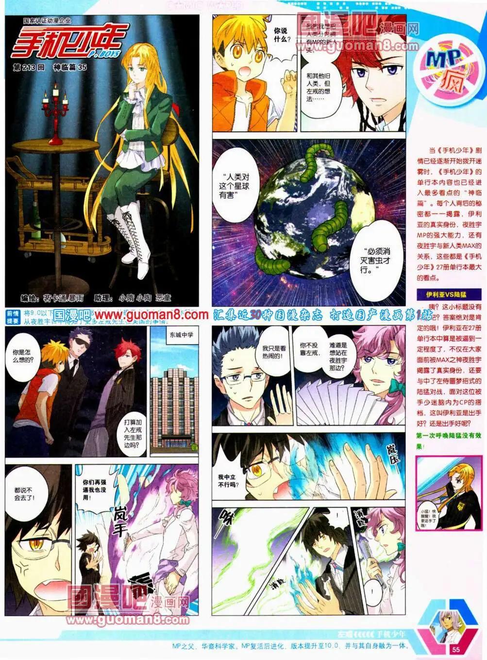 14年22期 全本60
