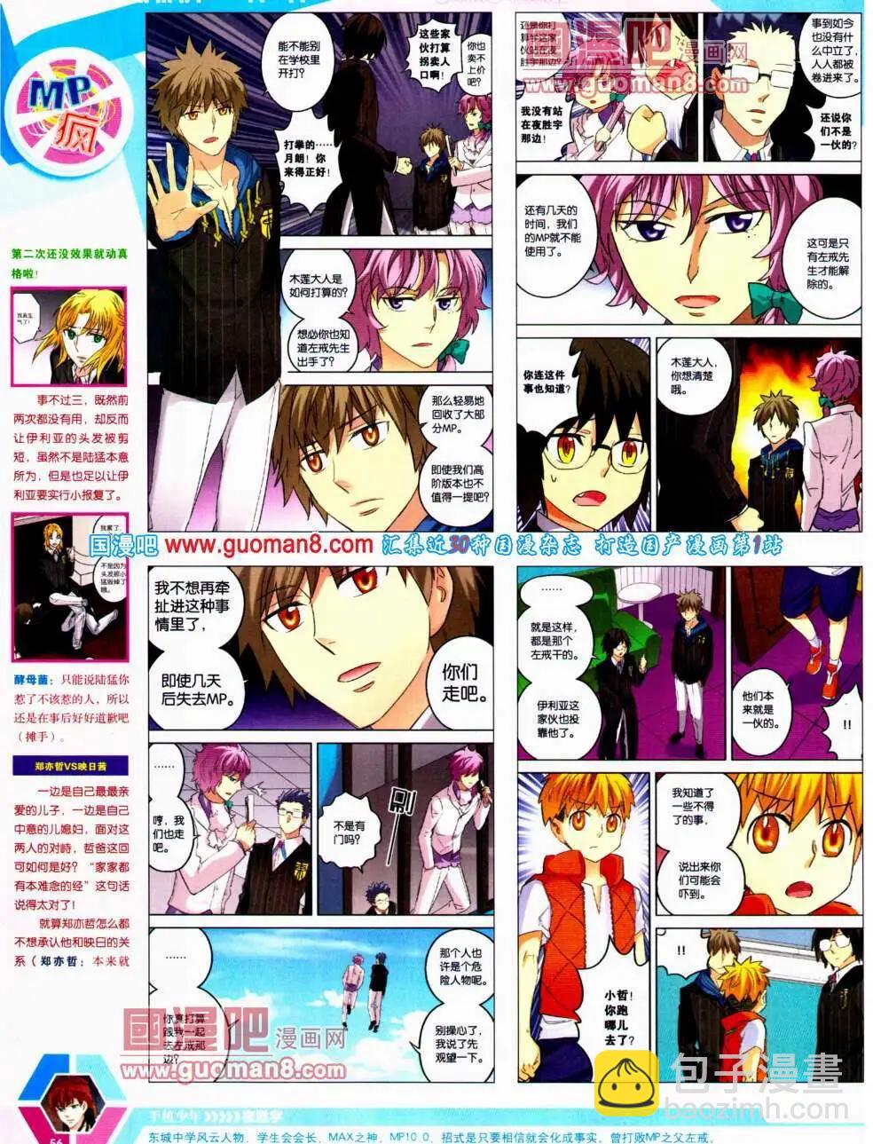 14年22期 全本61