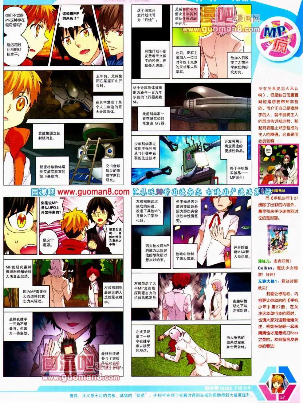 14年22期 全本62
