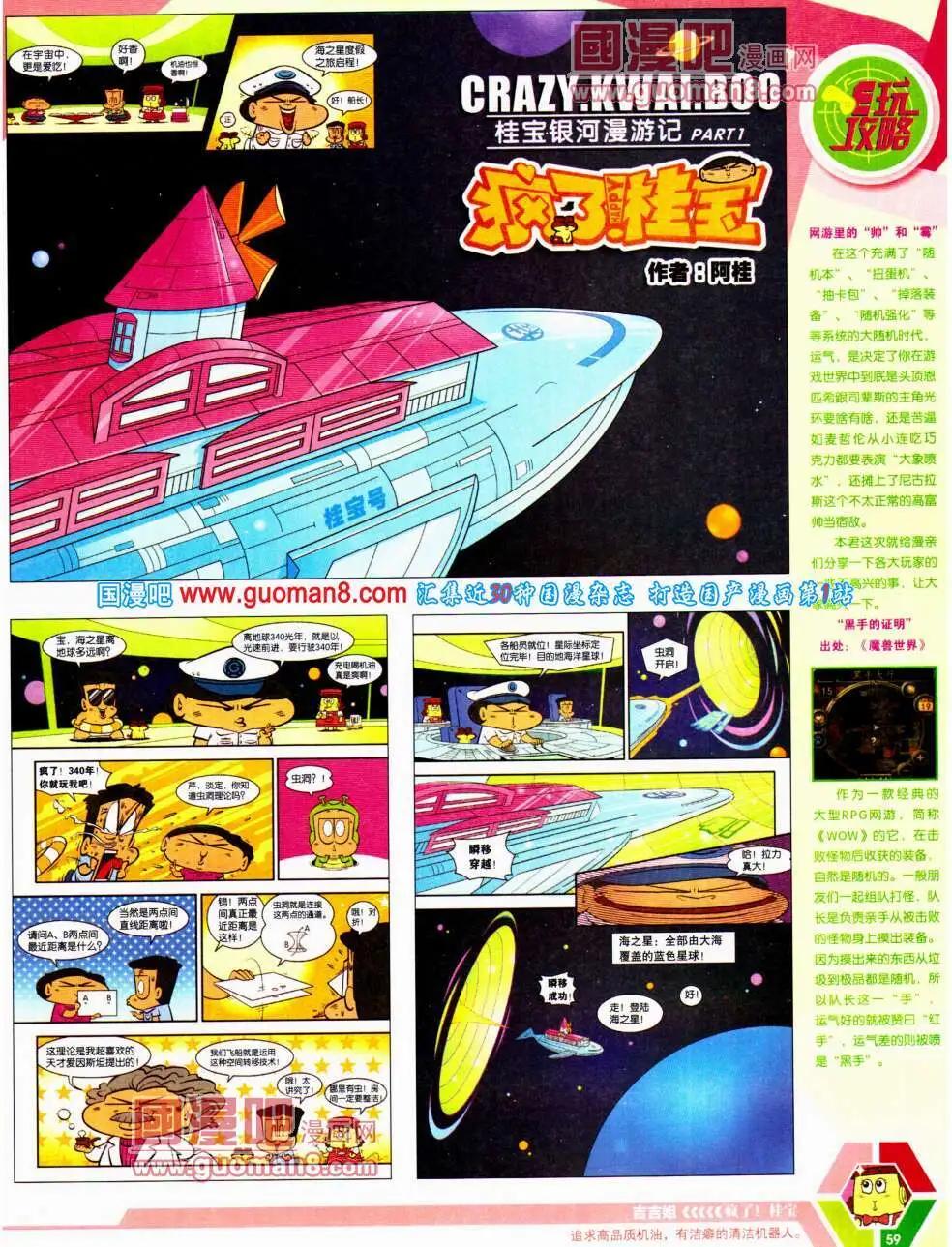 14年22期 全本64