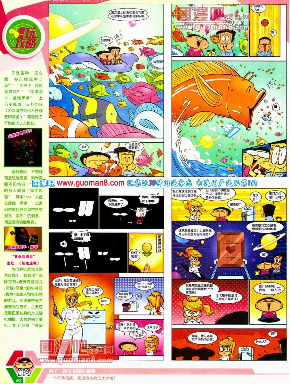 14年22期 全本65