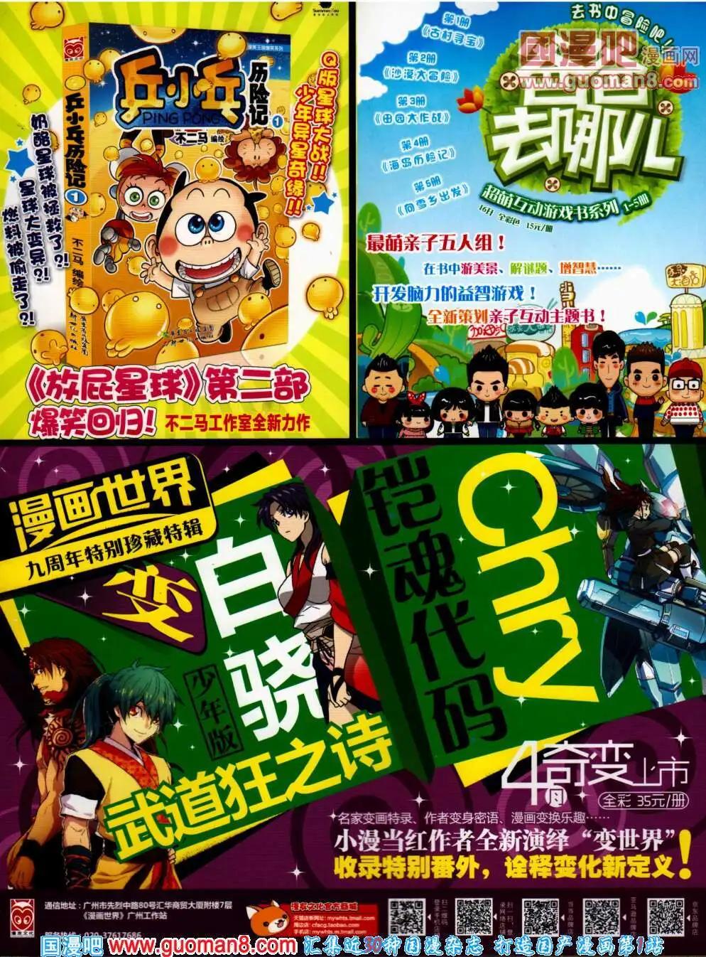 14年22期 全本70