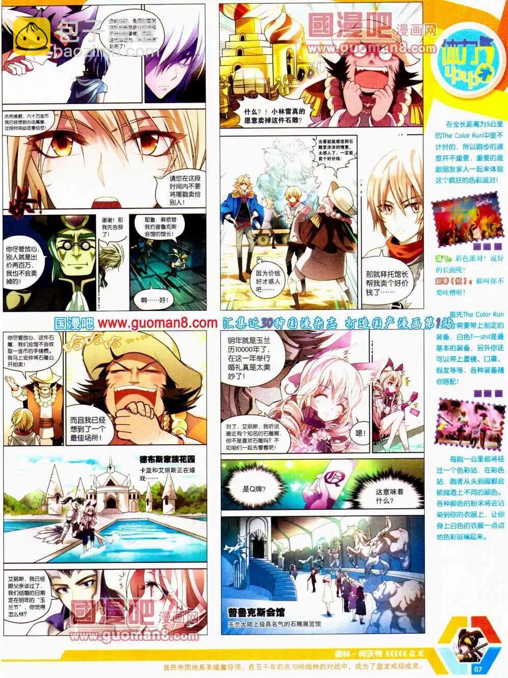 14年22期 全本8