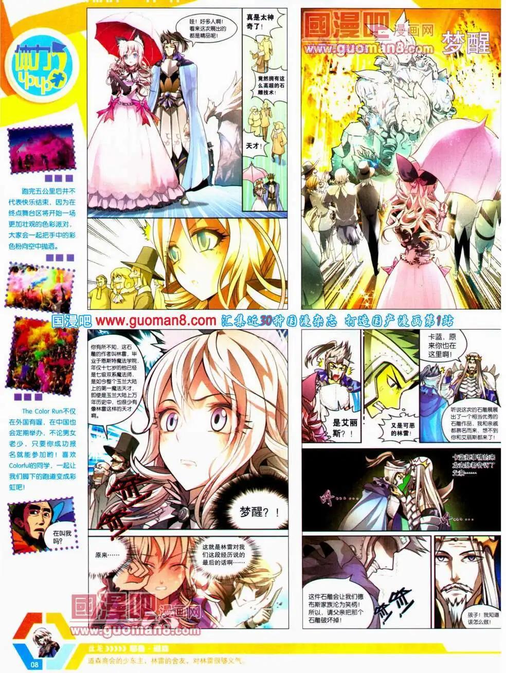 14年22期 全本9