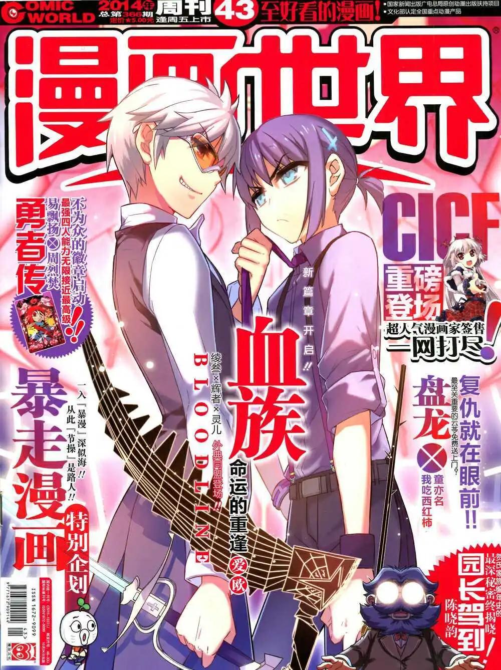 14年43期 全本0