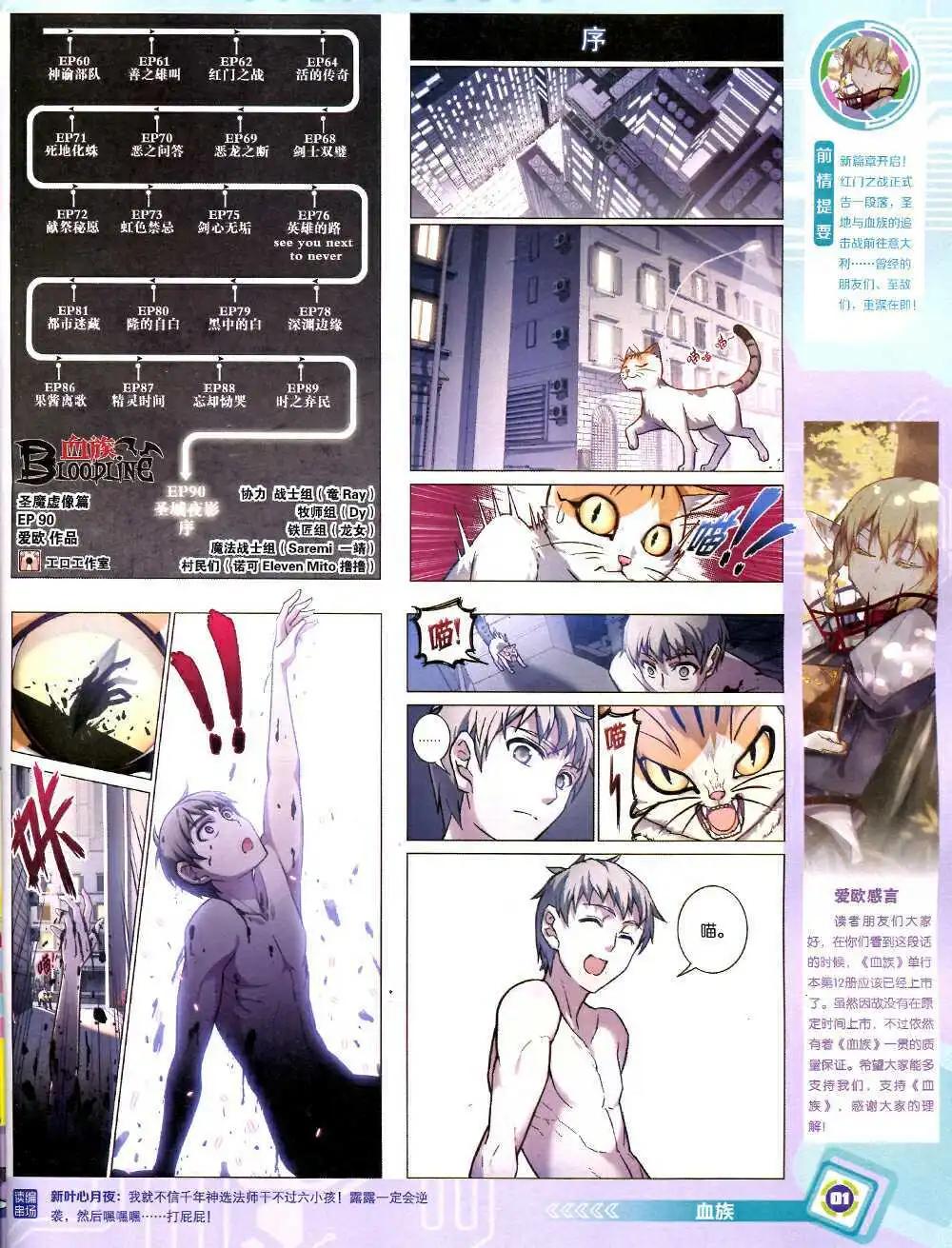 14年43期 全本2