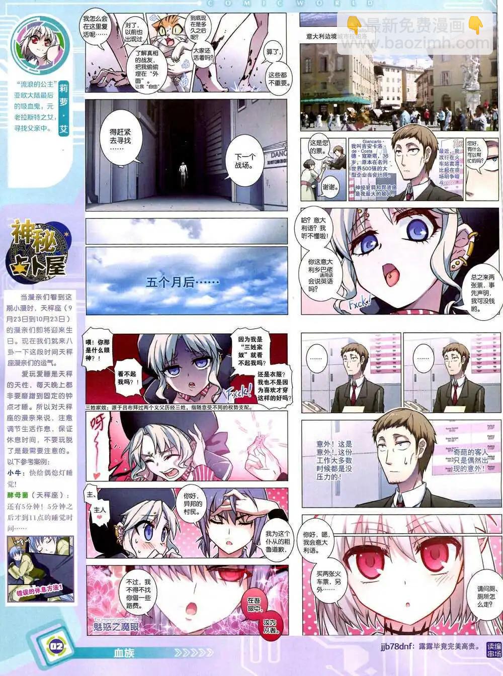 14年43期 全本3