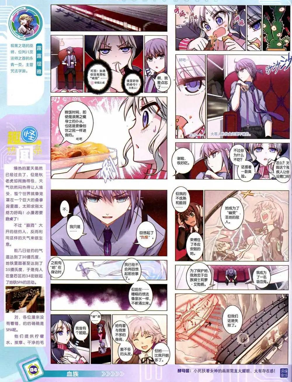 14年43期 全本5