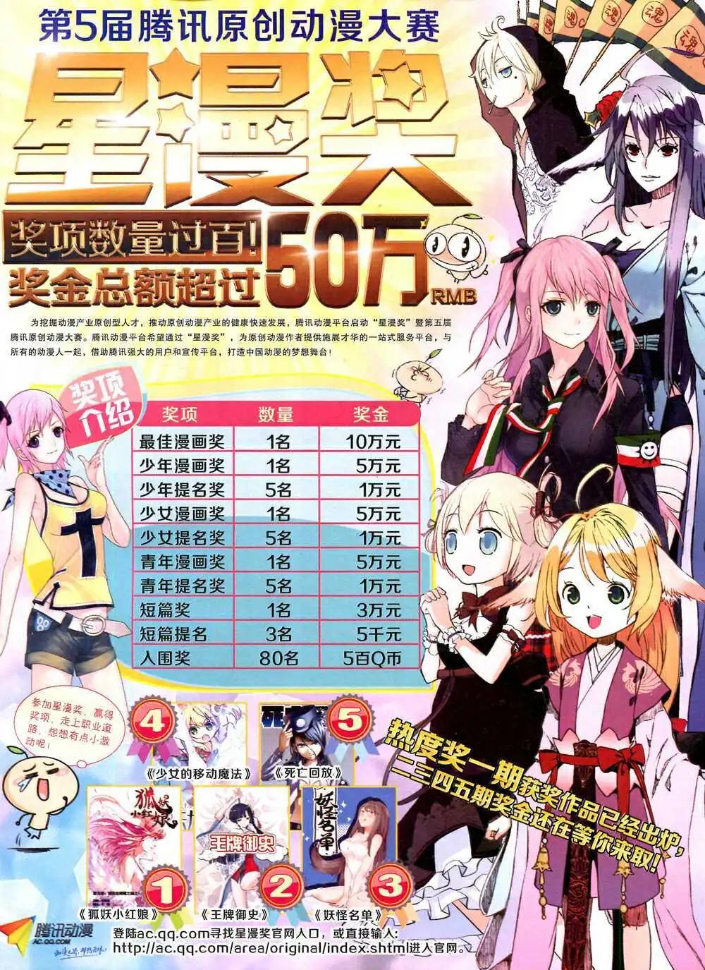 14年43期 全本66