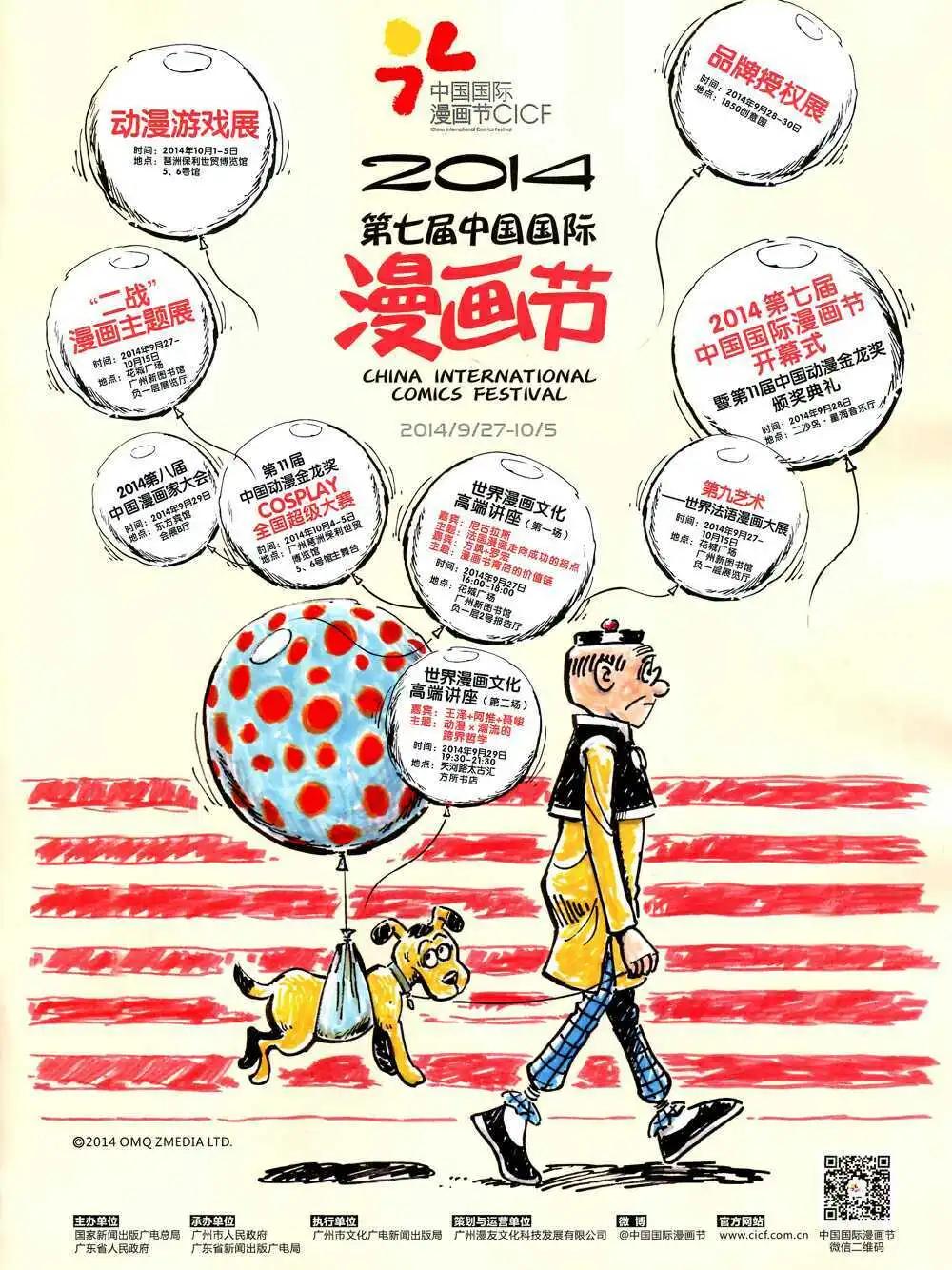 14年43期 全本70