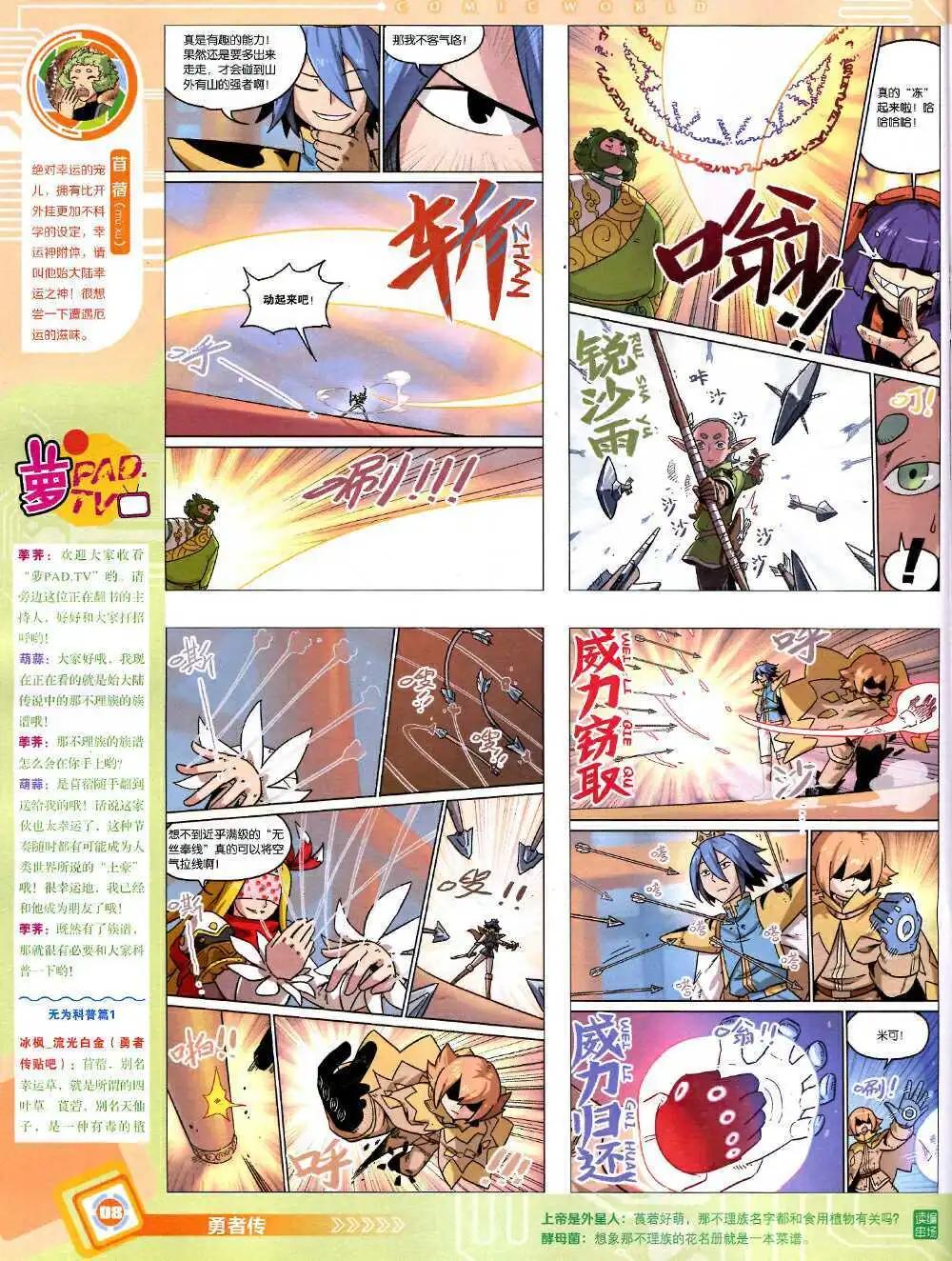14年43期 全本9