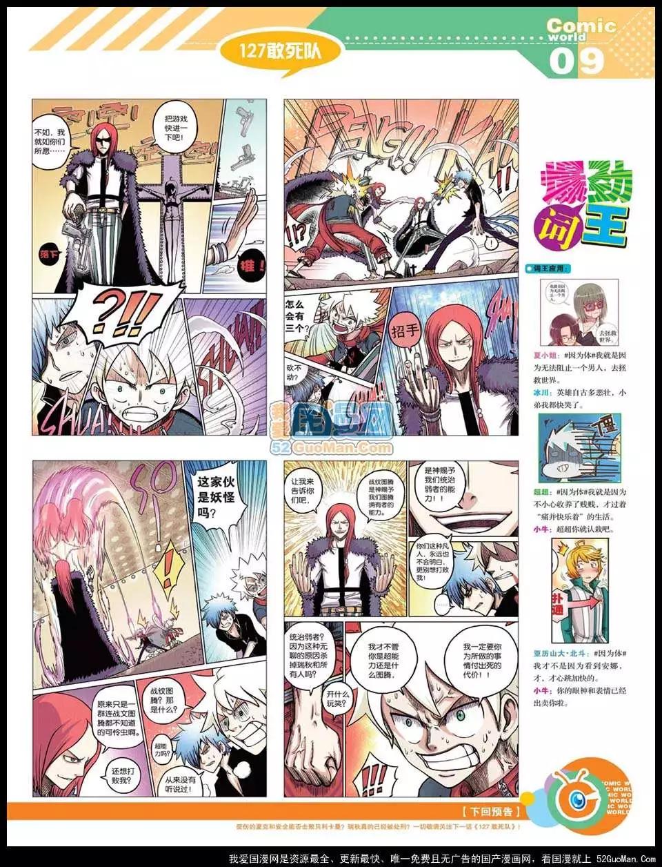12年22期10