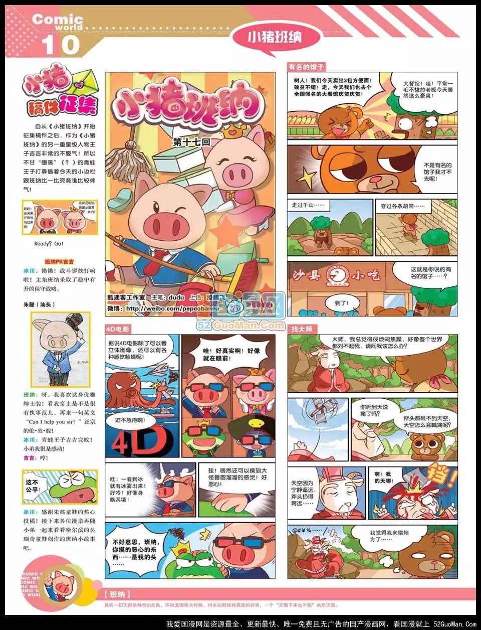 12年22期11
