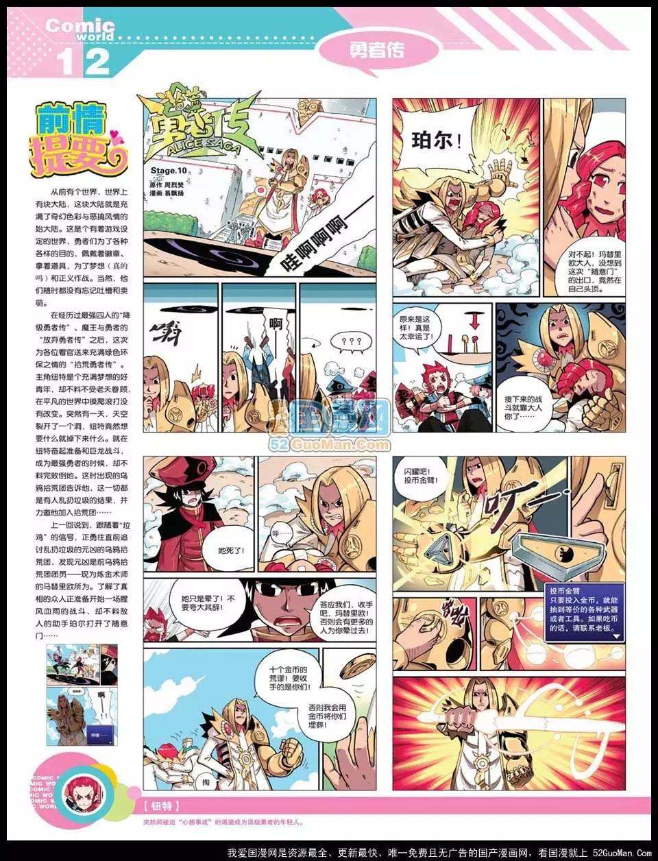 12年22期13