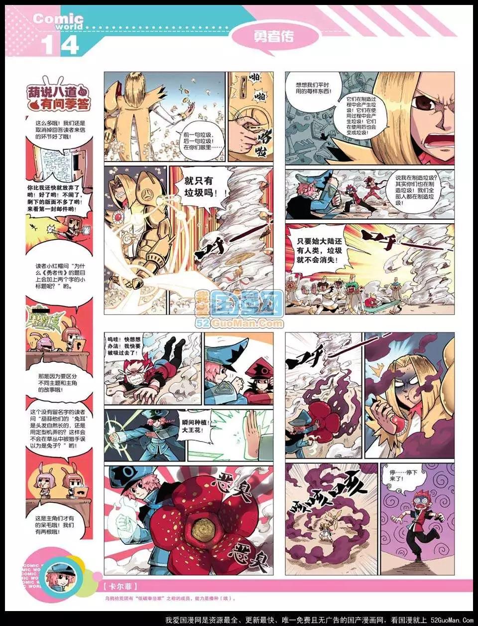 12年22期15